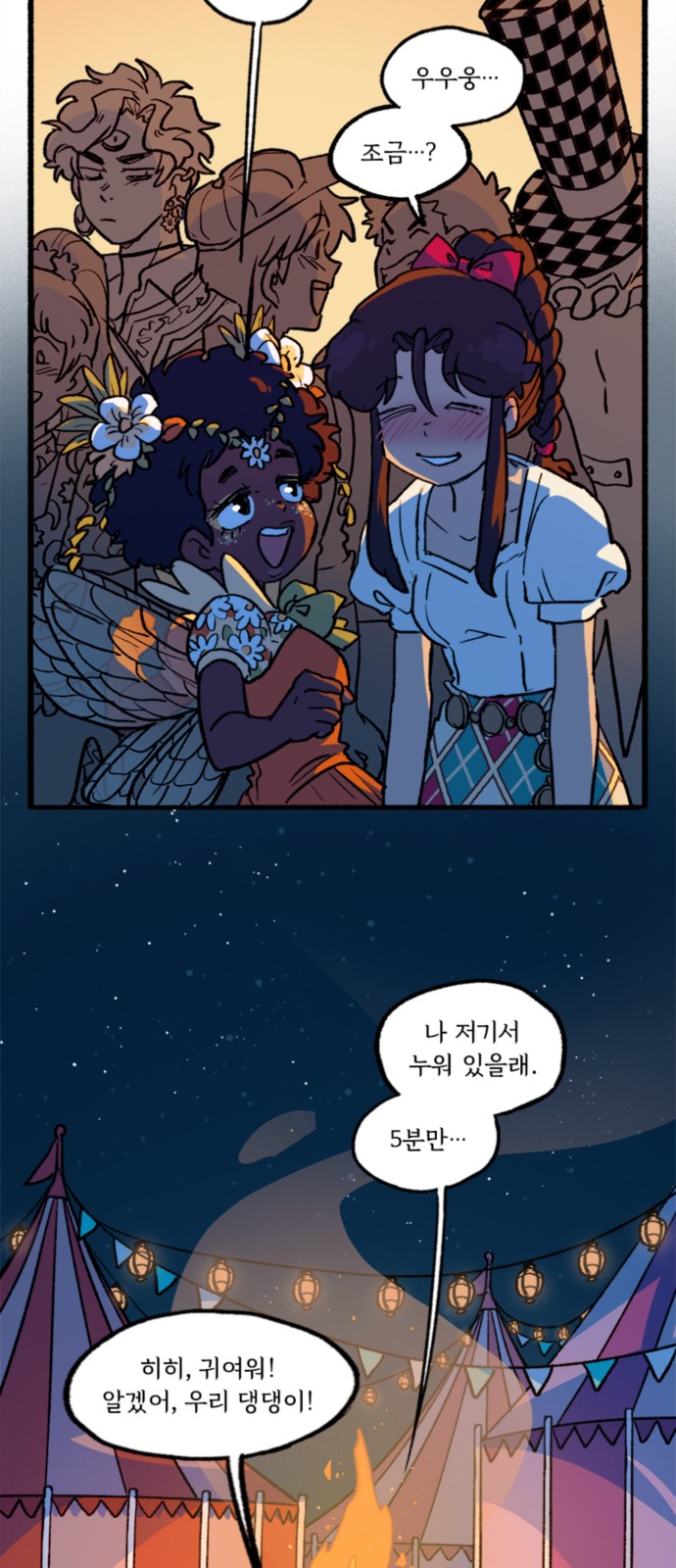 2 페이지