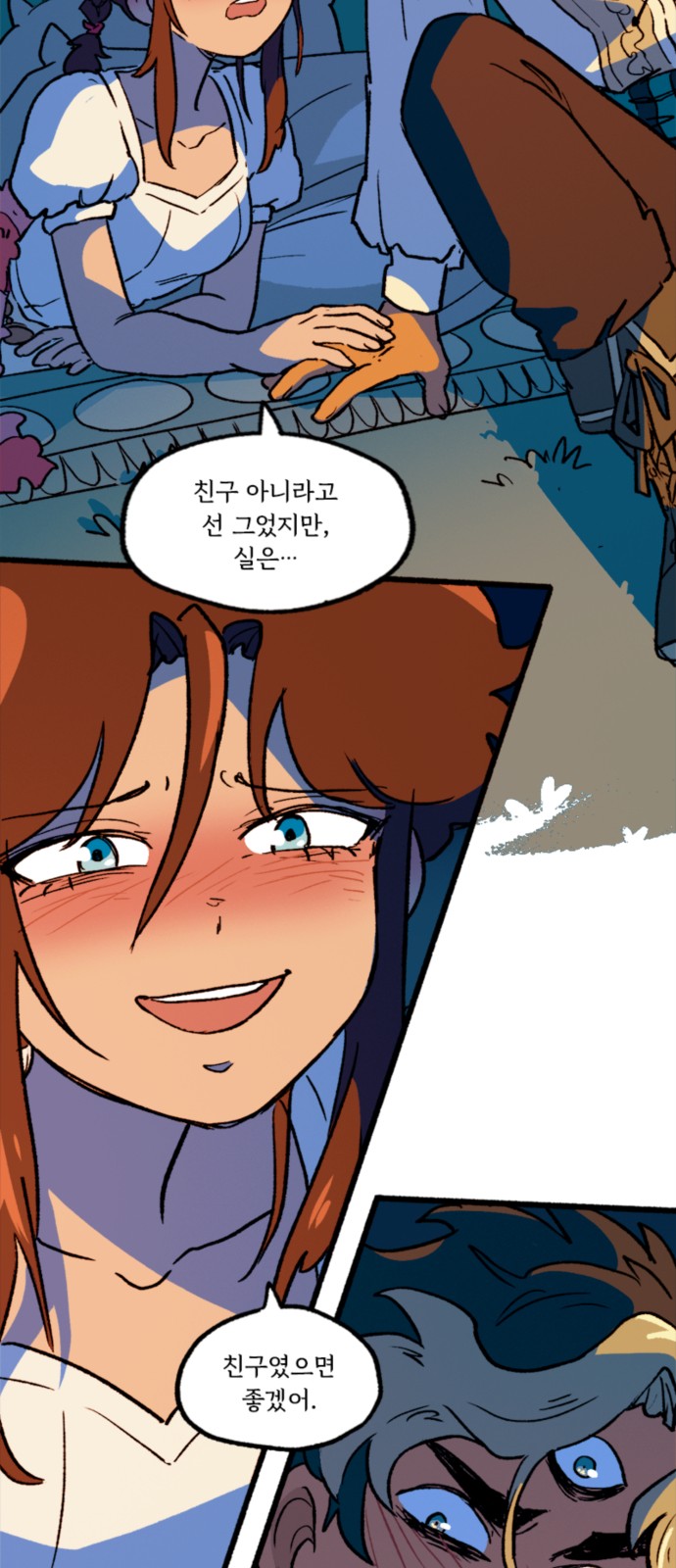 25 페이지