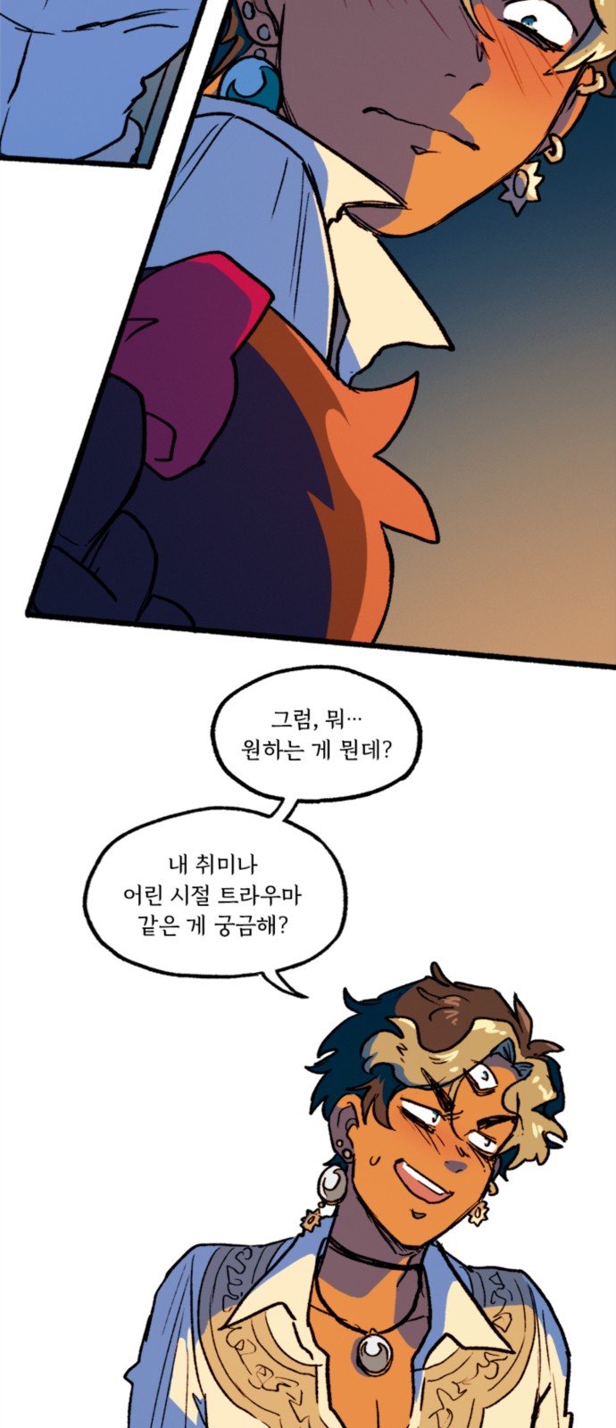 26 페이지