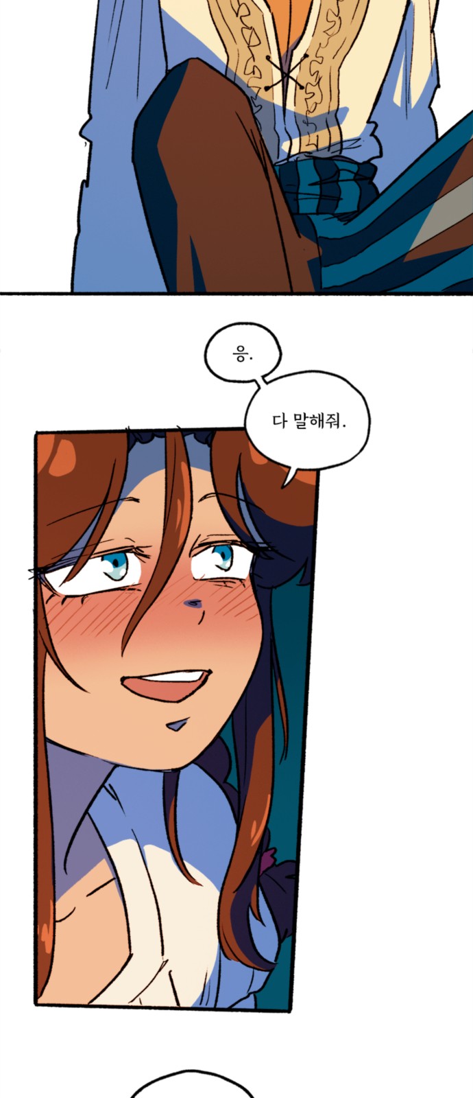 27 페이지