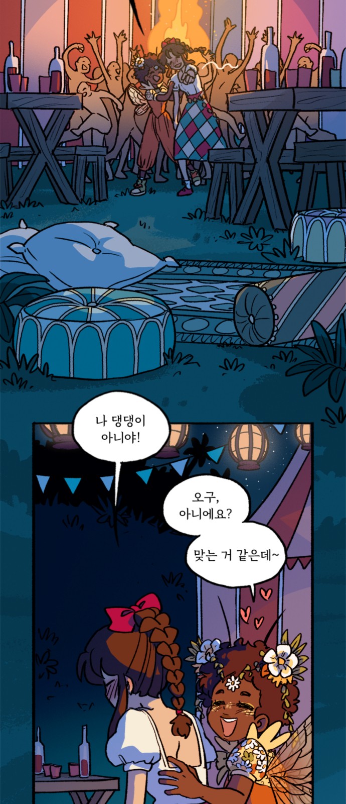 3 페이지