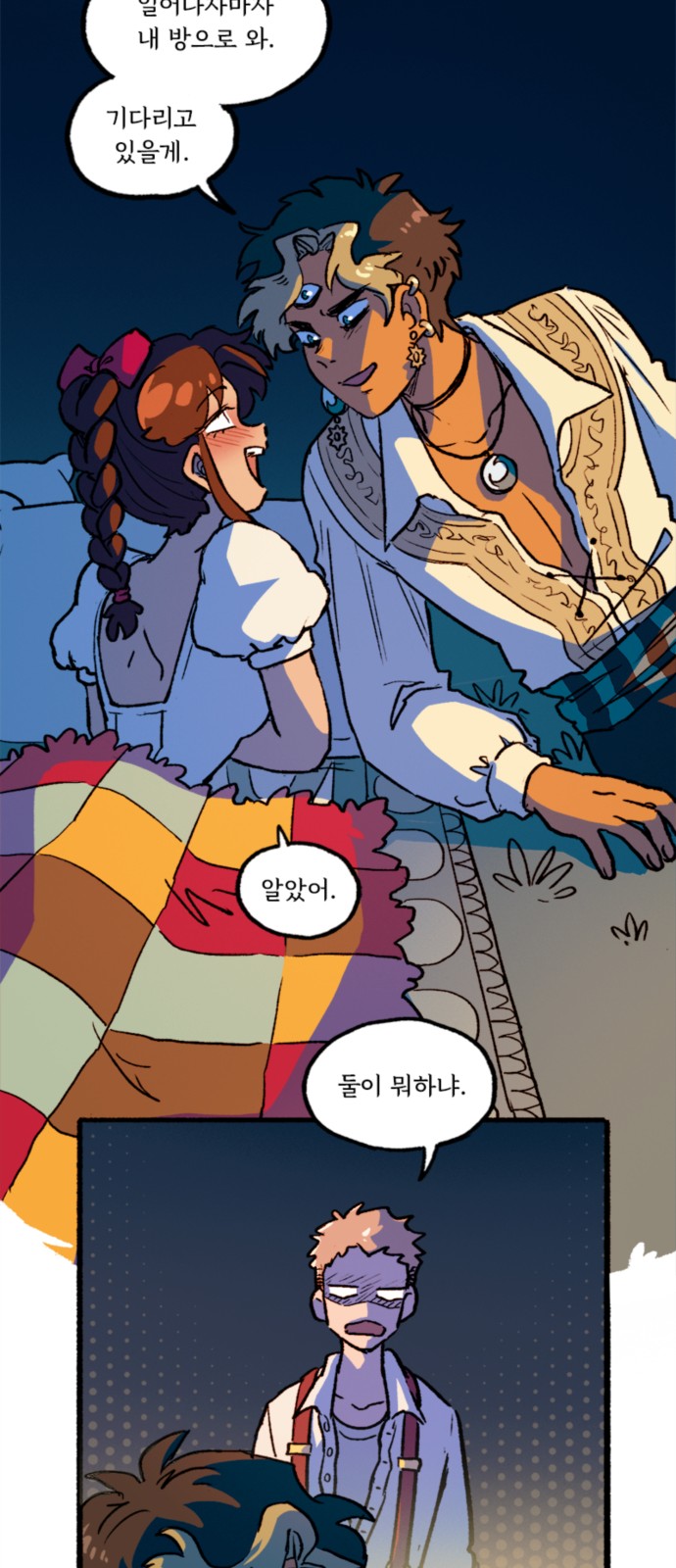 30 페이지