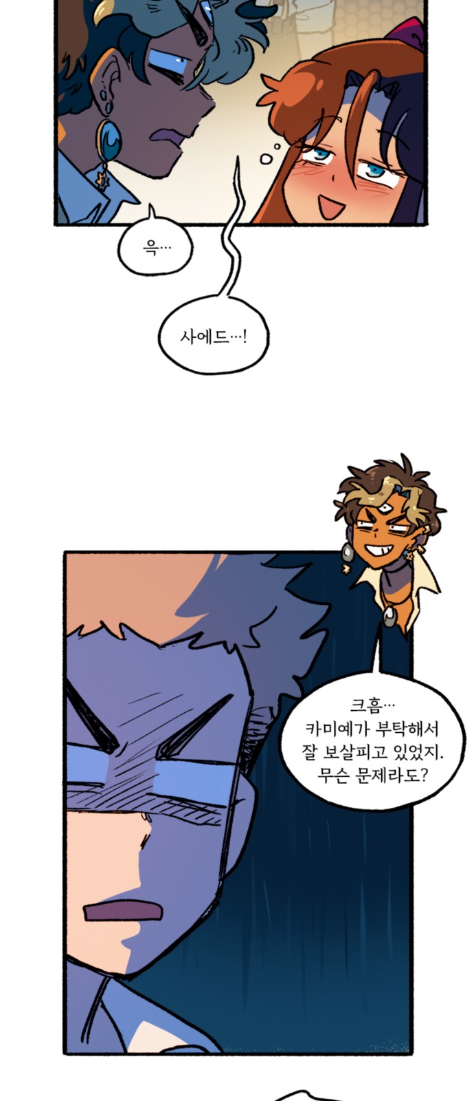 31 페이지