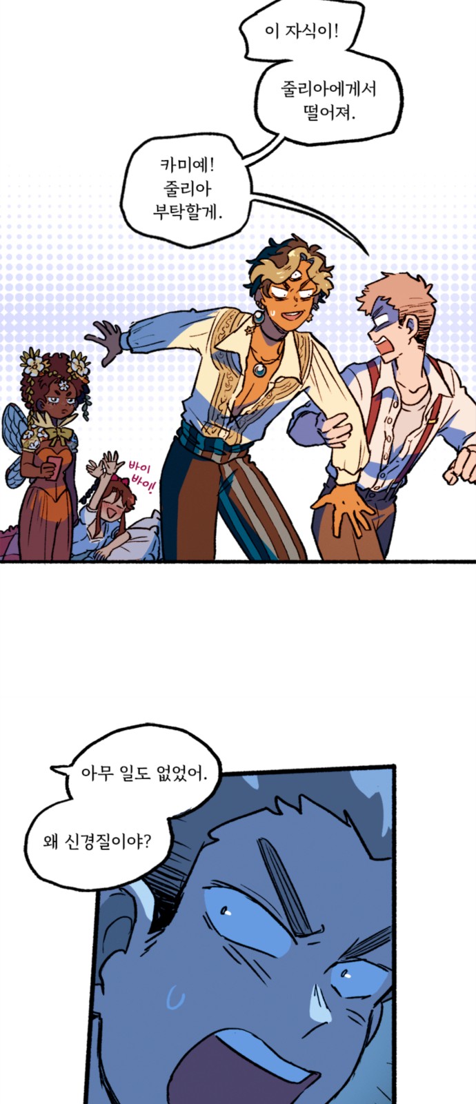 32 페이지