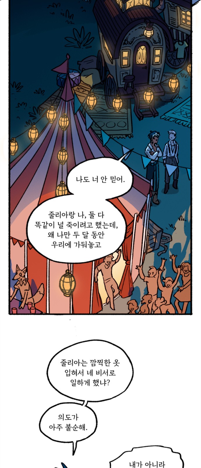 34 페이지