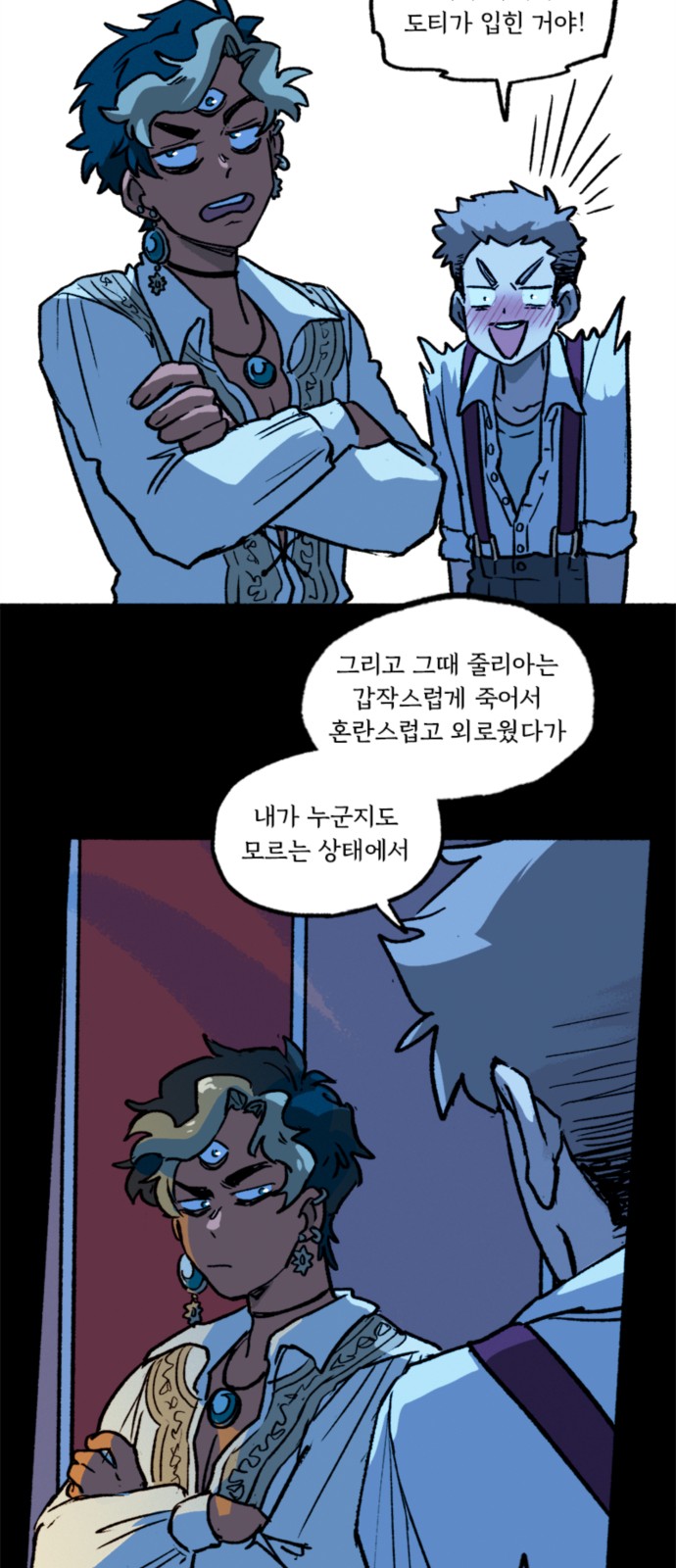 35 페이지