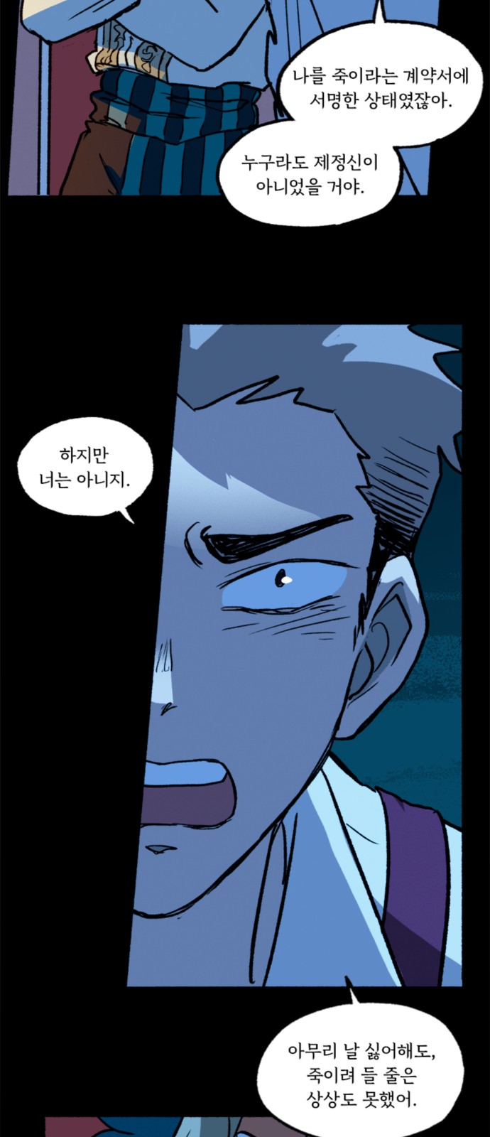 36 페이지