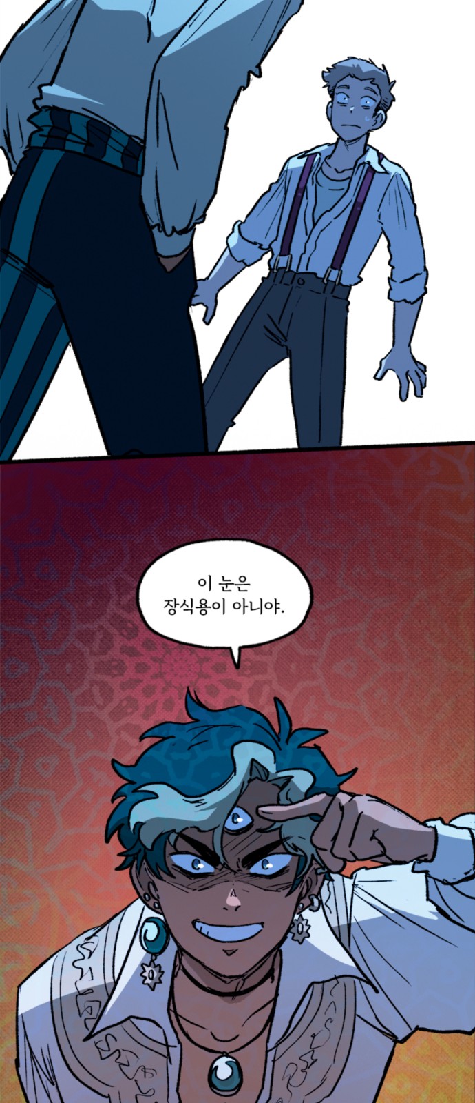 41 페이지