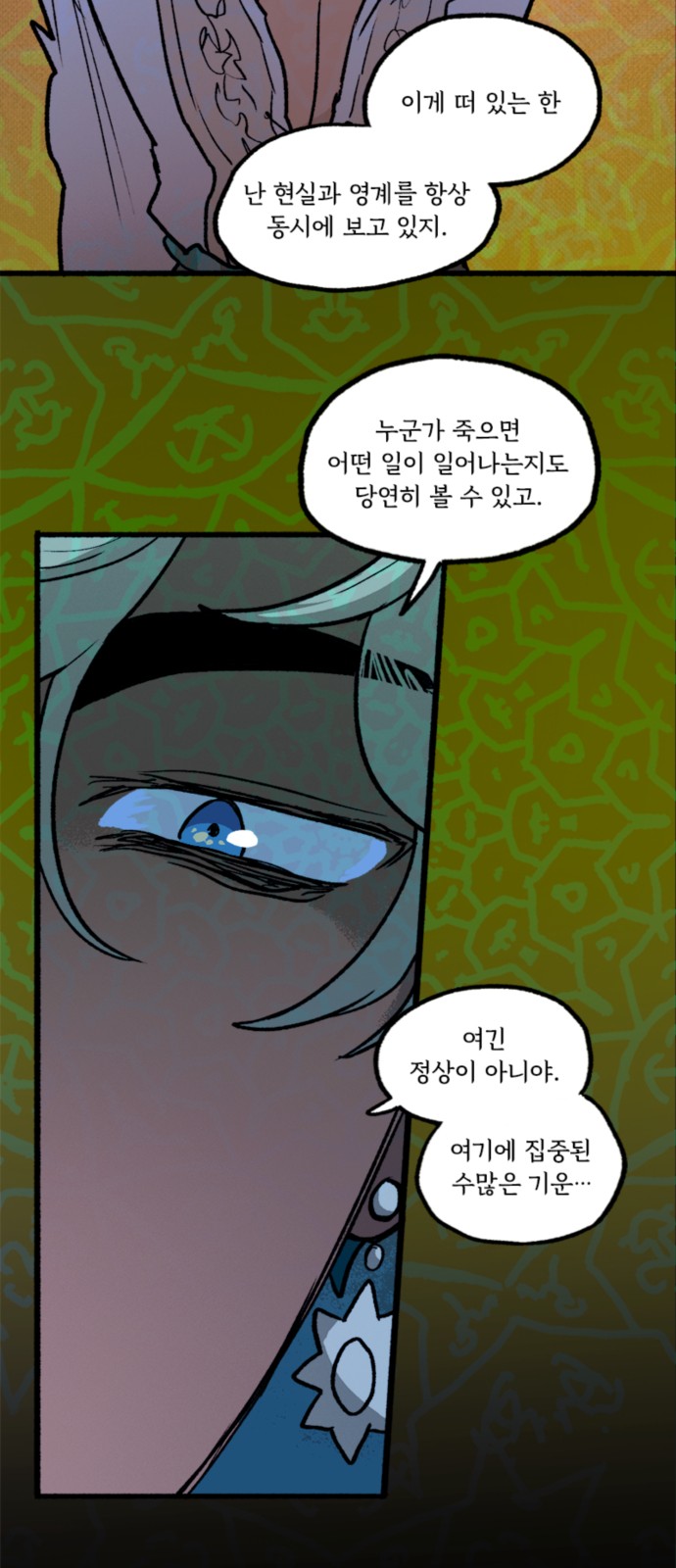 42 페이지