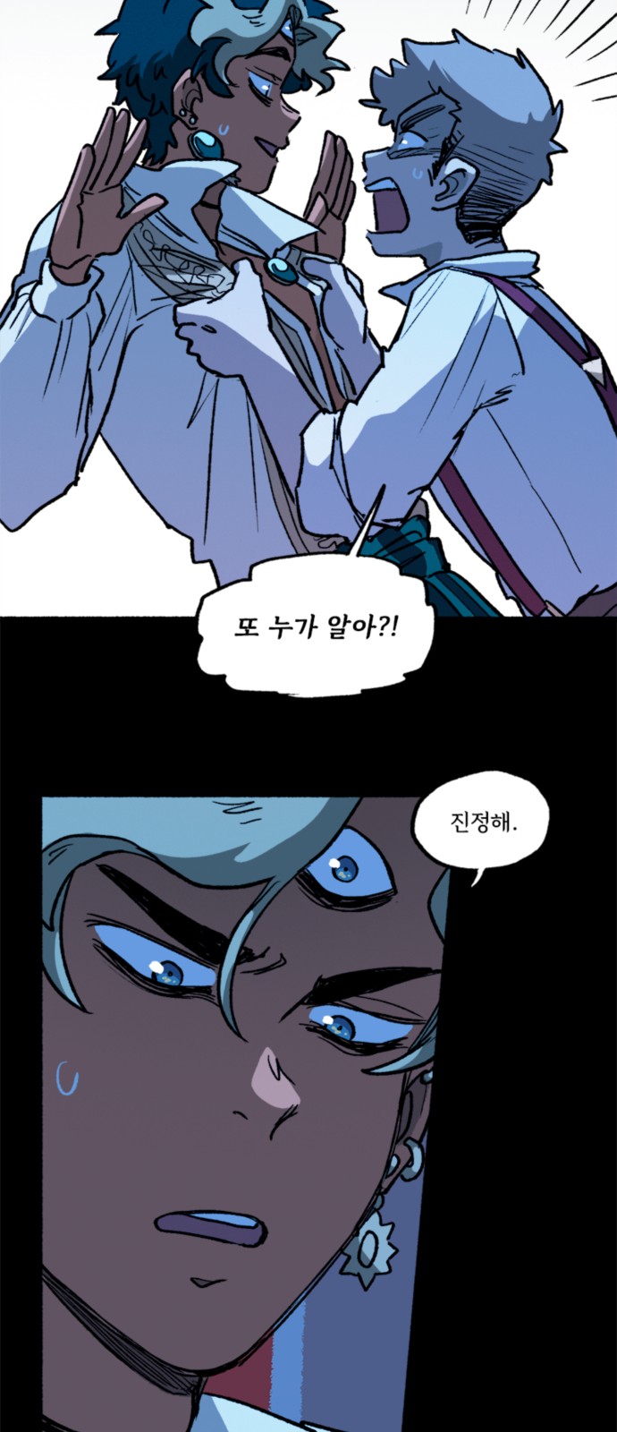 44 페이지