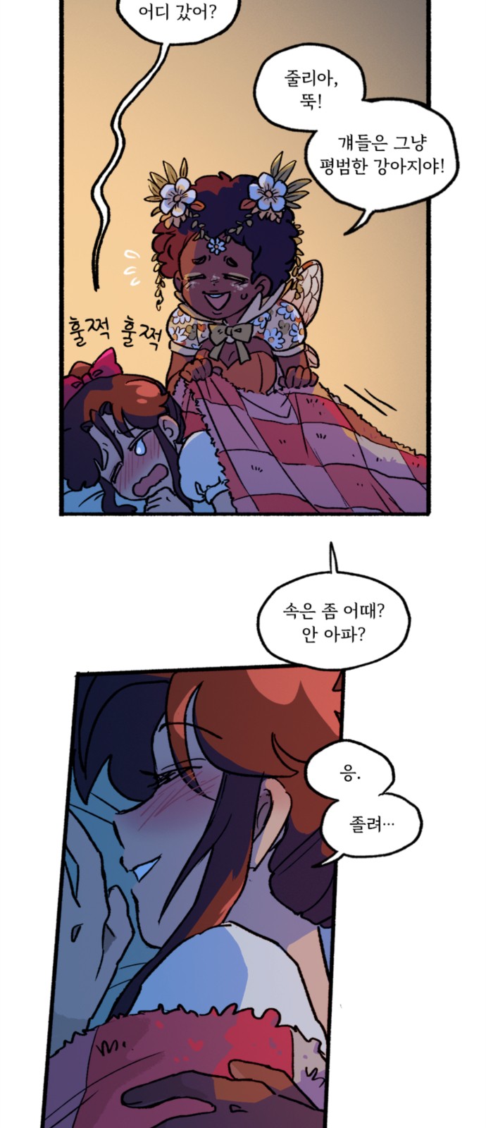 5 페이지