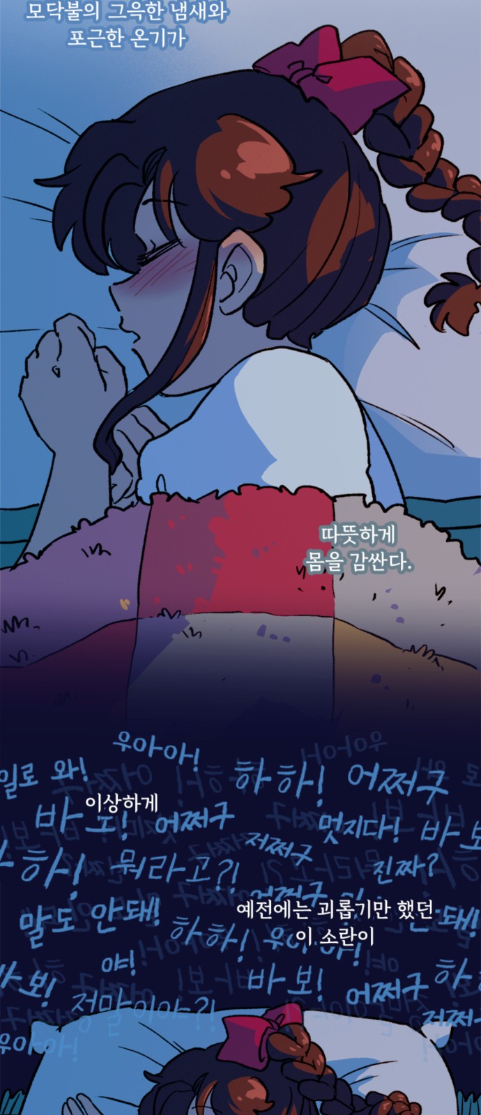 7 페이지