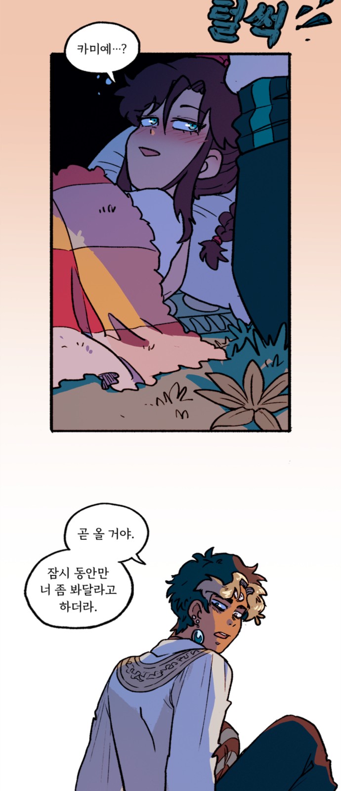 9 페이지