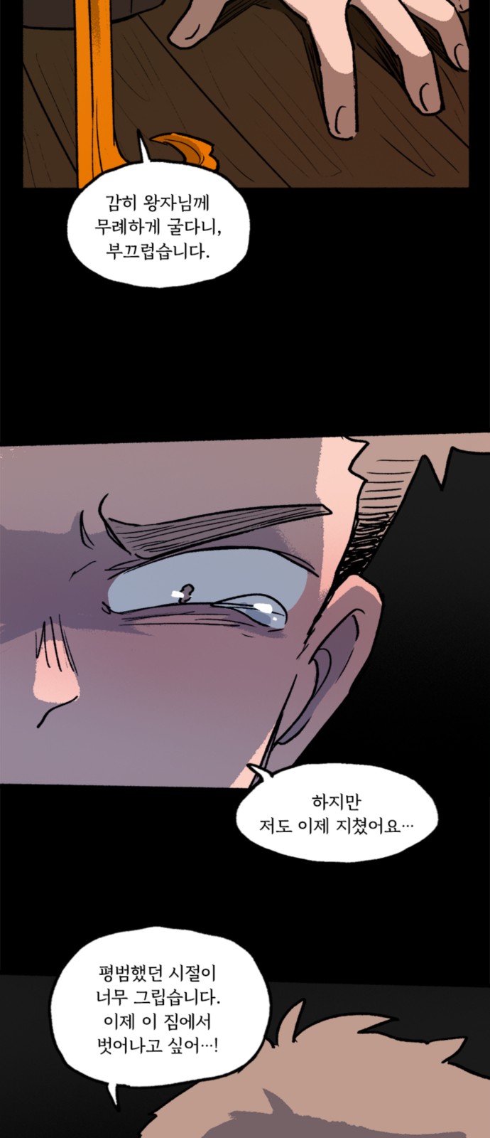 15 페이지