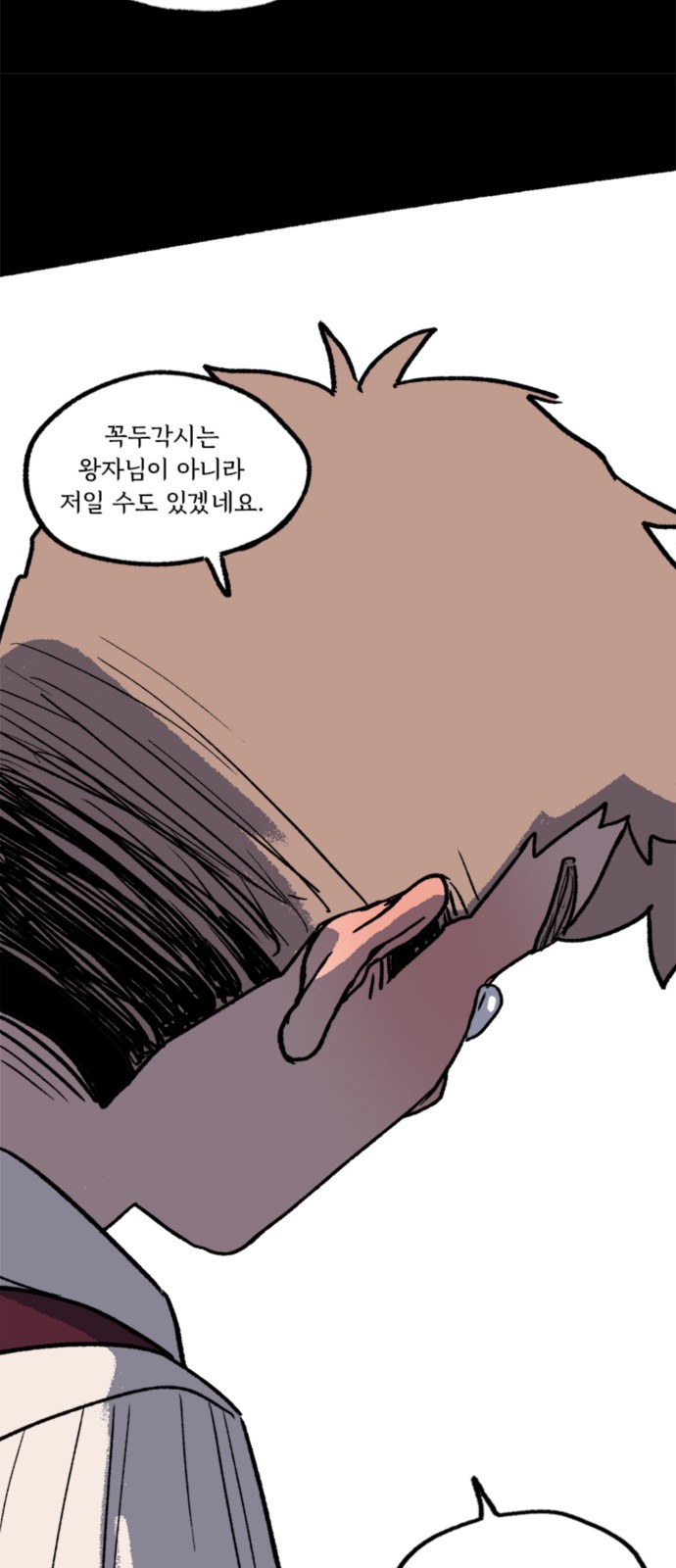 17 페이지