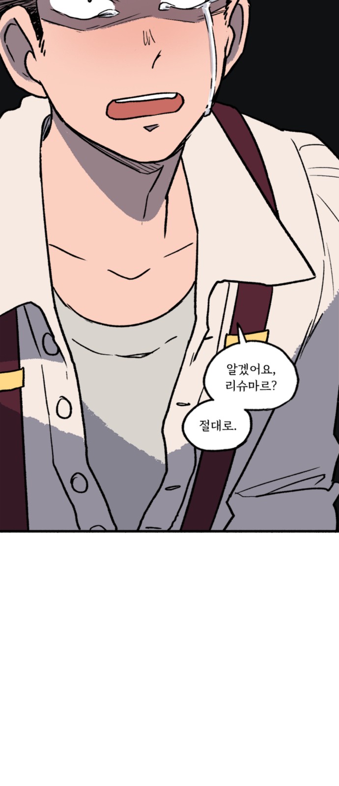20 페이지