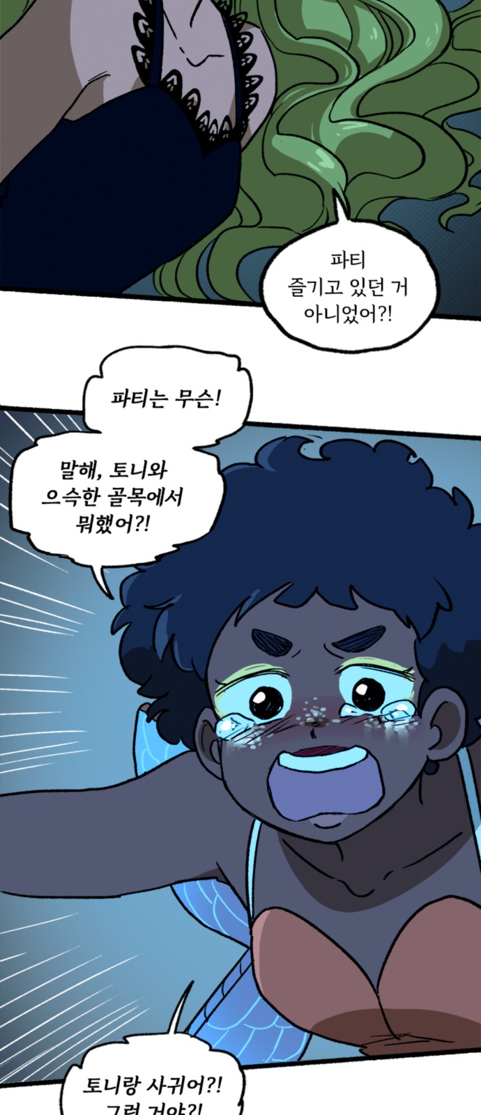 25 페이지