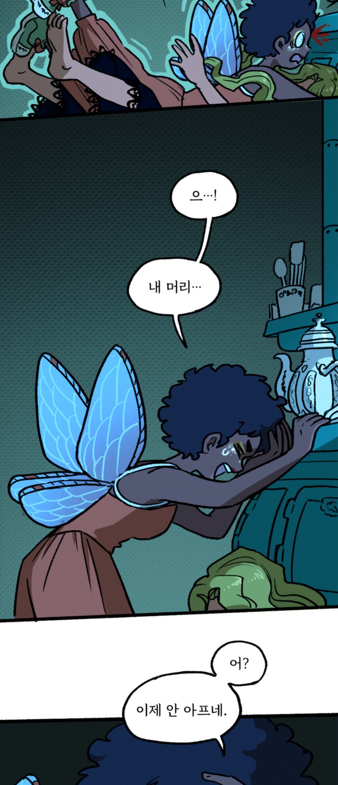 28 페이지