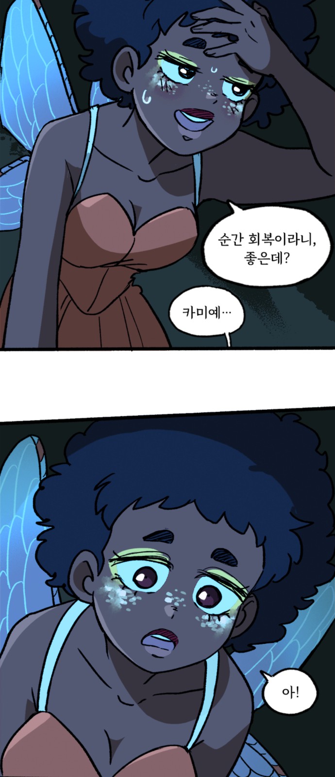 29 페이지