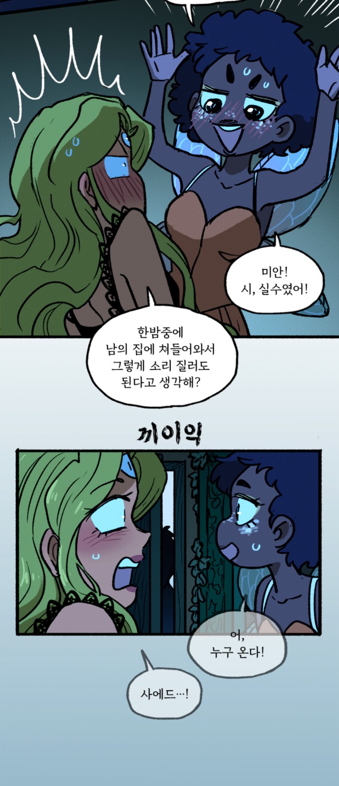 31 페이지