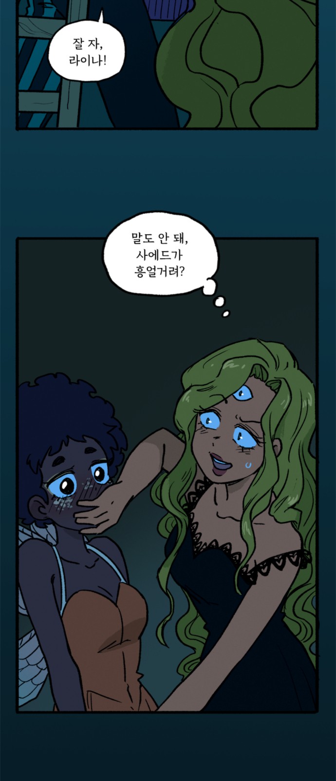 35 페이지