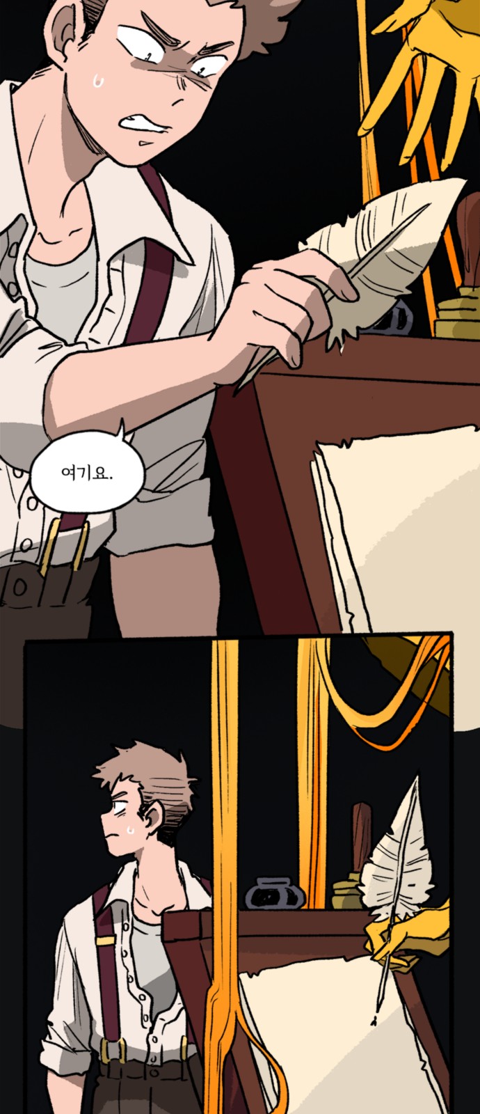 6 페이지