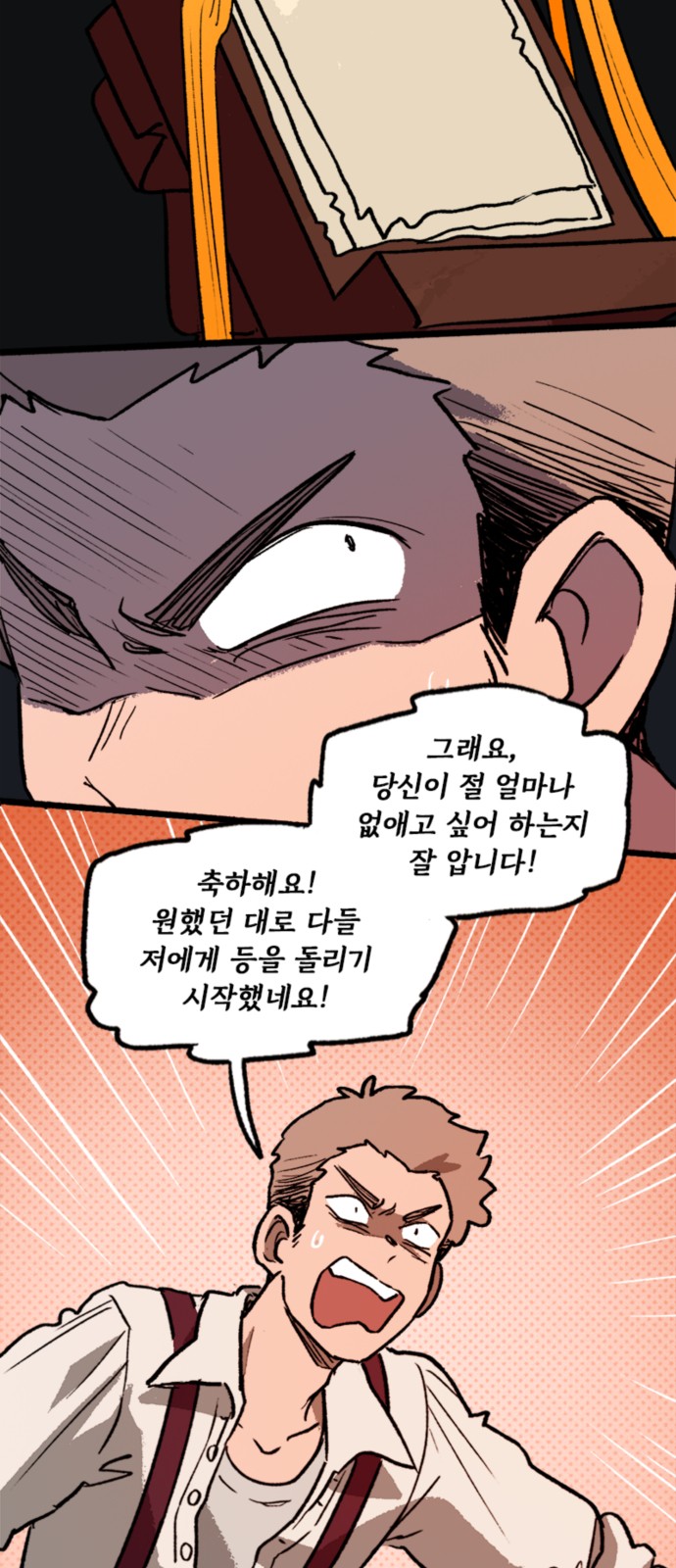 8 페이지