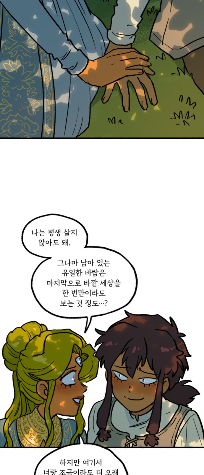 10 페이지