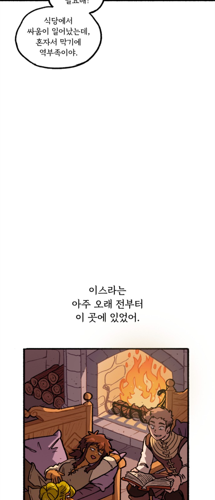 13 페이지