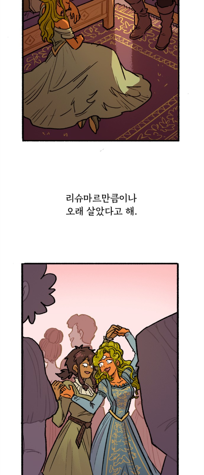 14 페이지