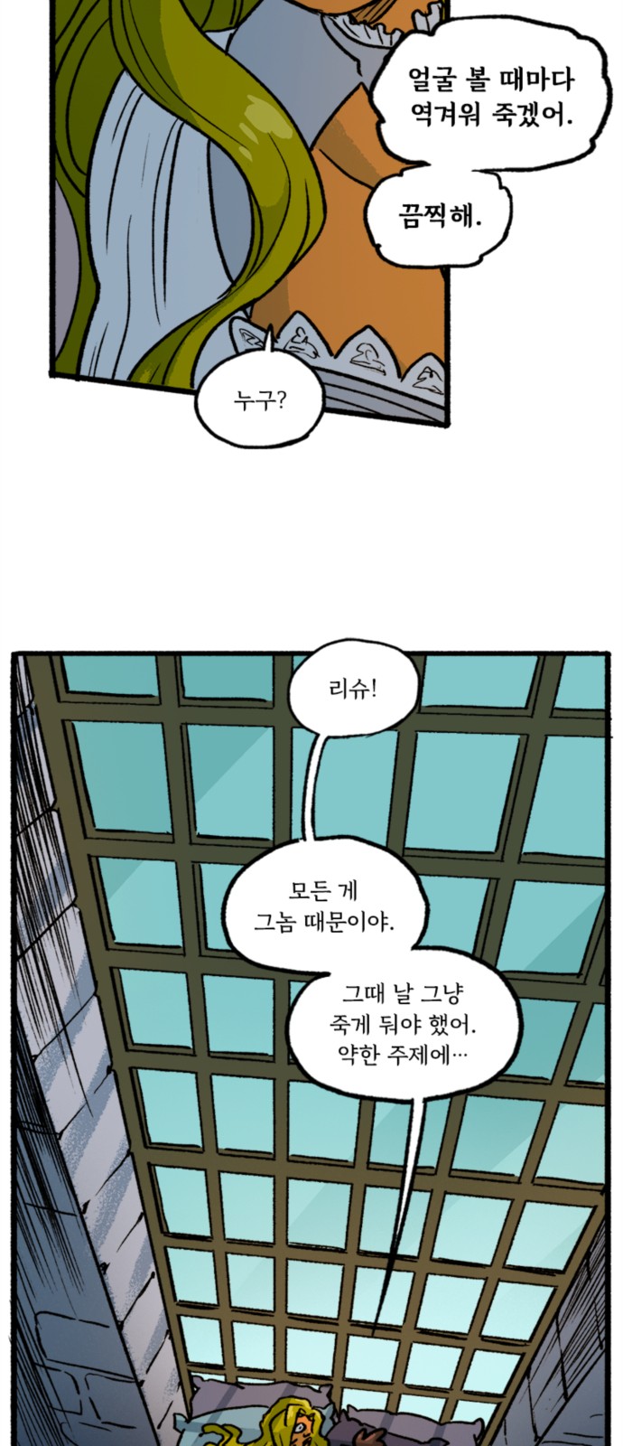 21 페이지