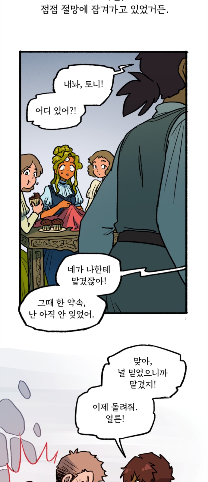 23 페이지