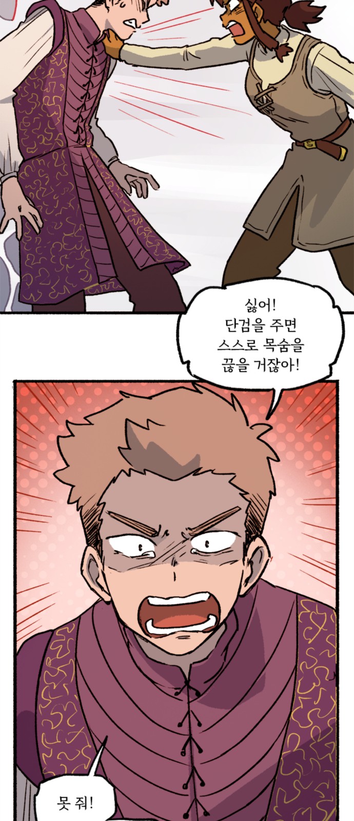 24 페이지