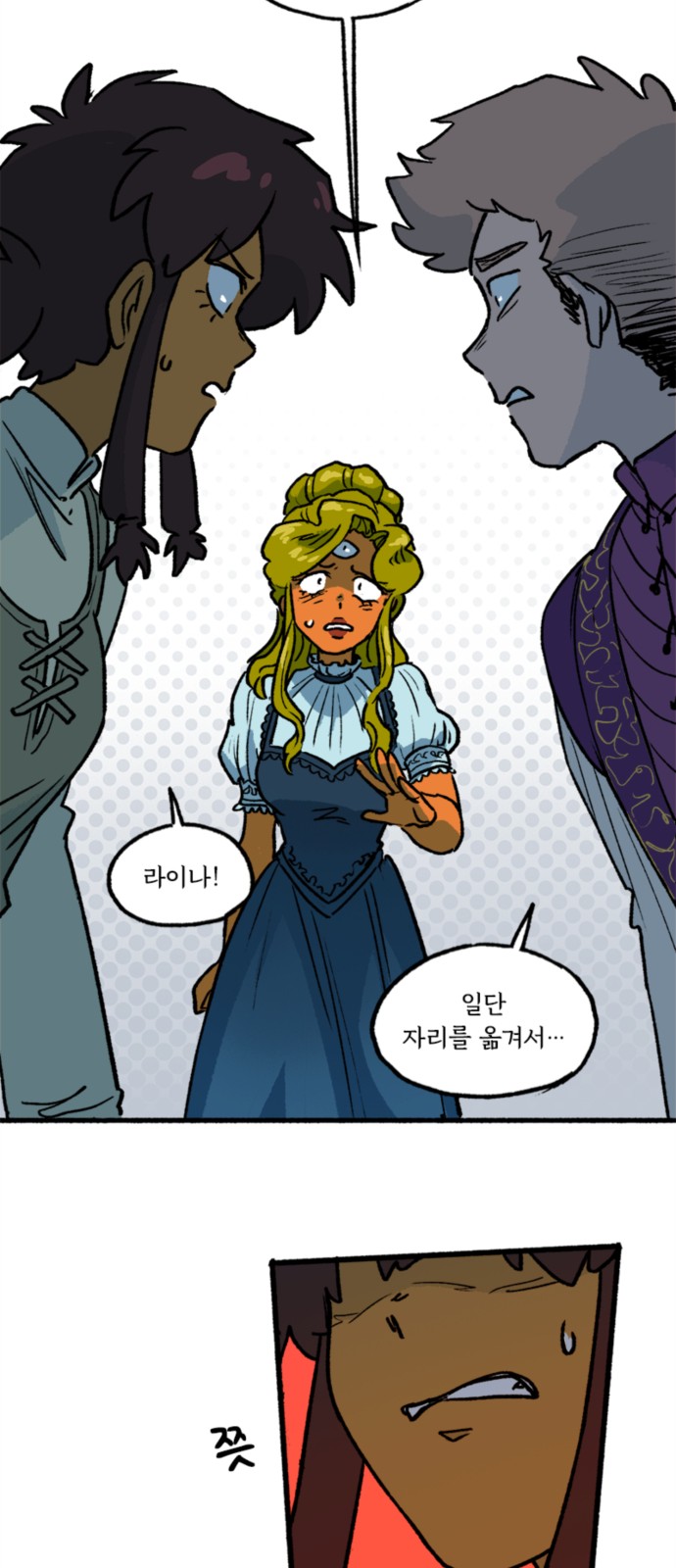 26 페이지