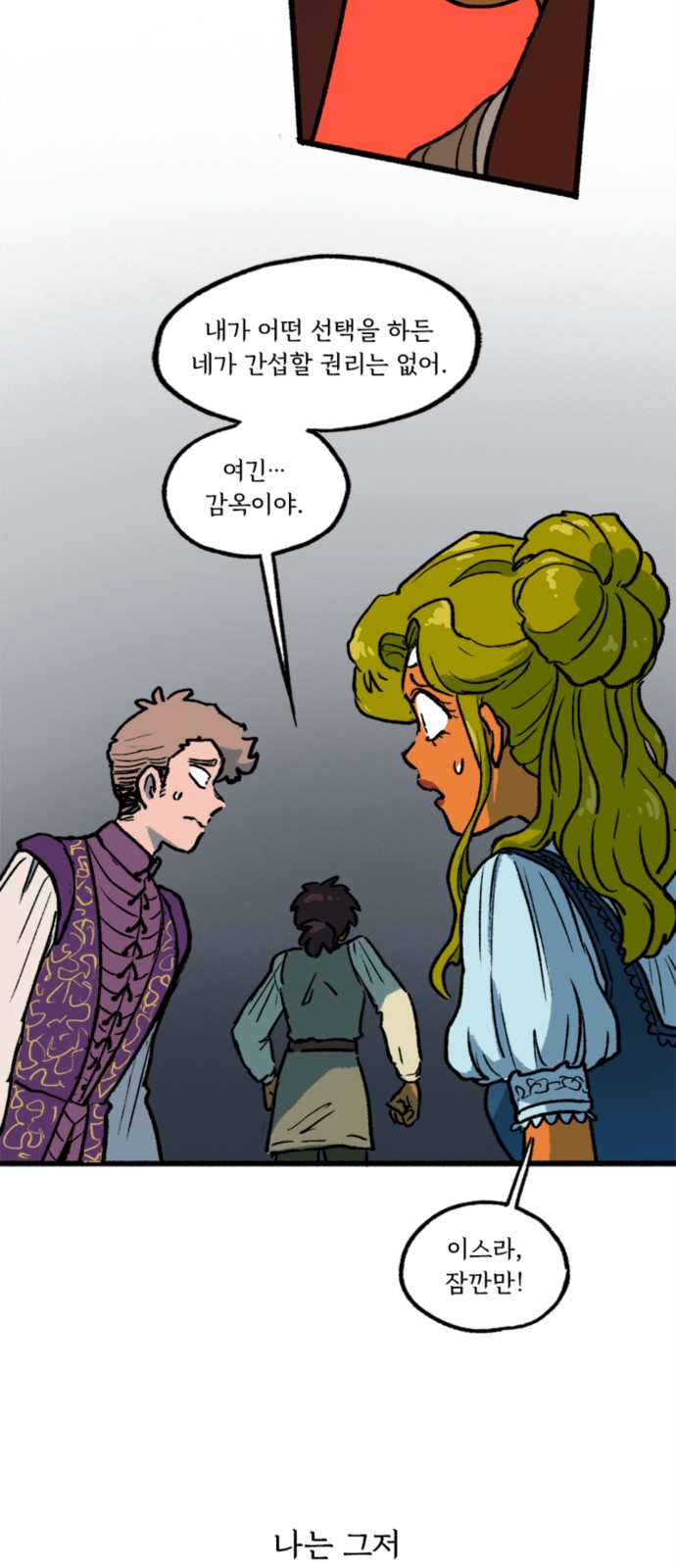 27 페이지