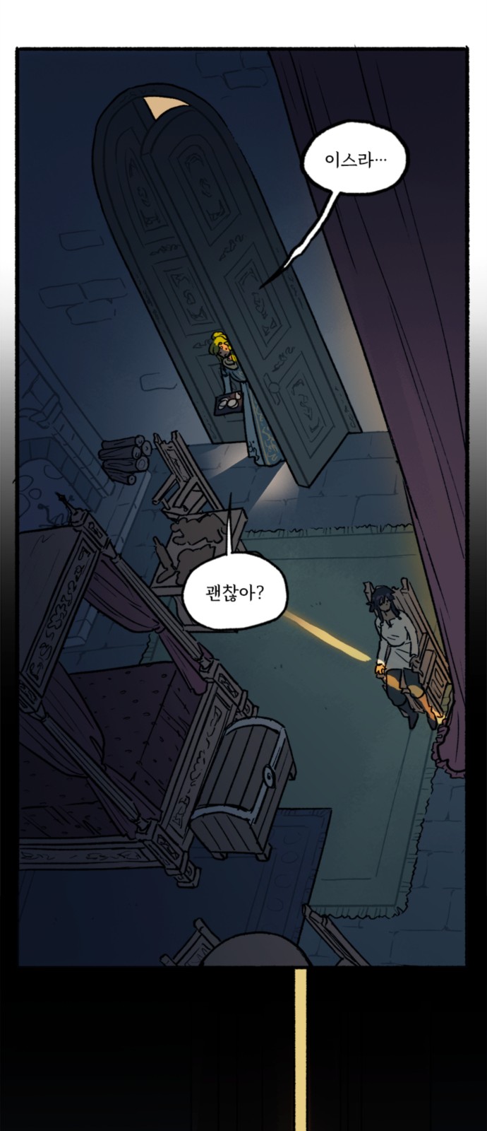 29 페이지