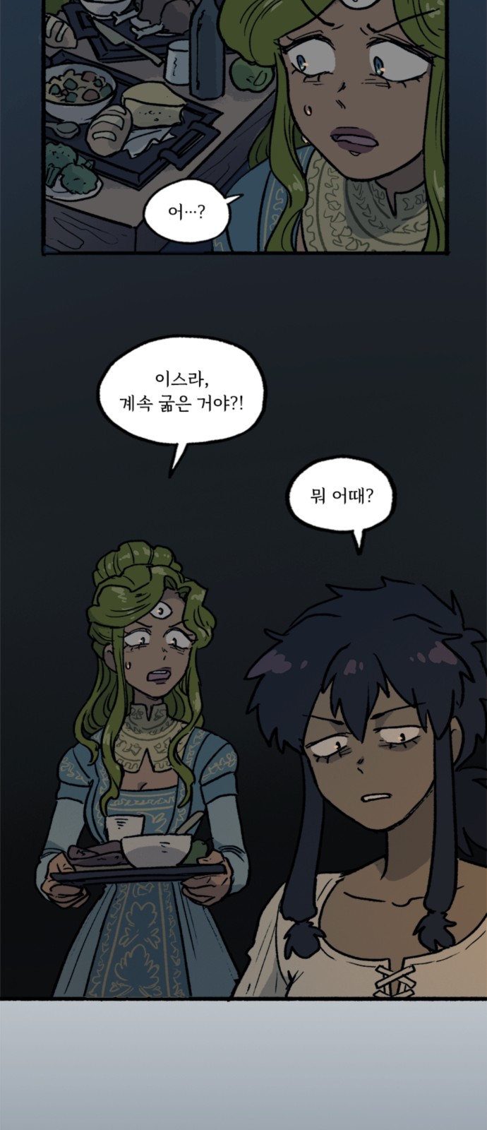 31 페이지