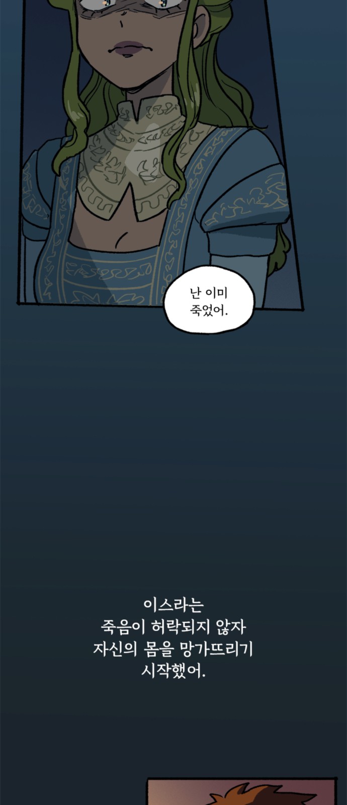 33 페이지