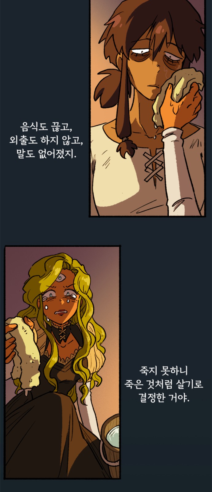 34 페이지