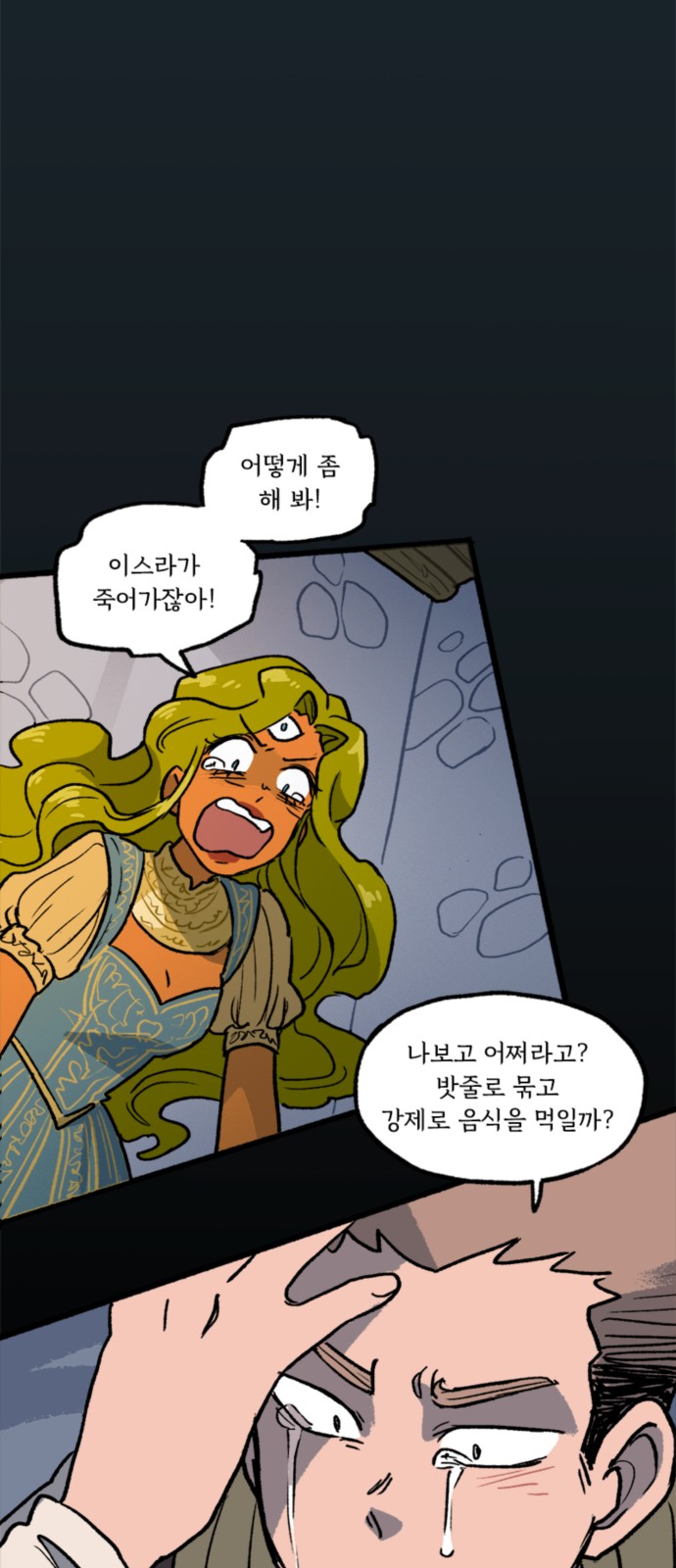 35 페이지