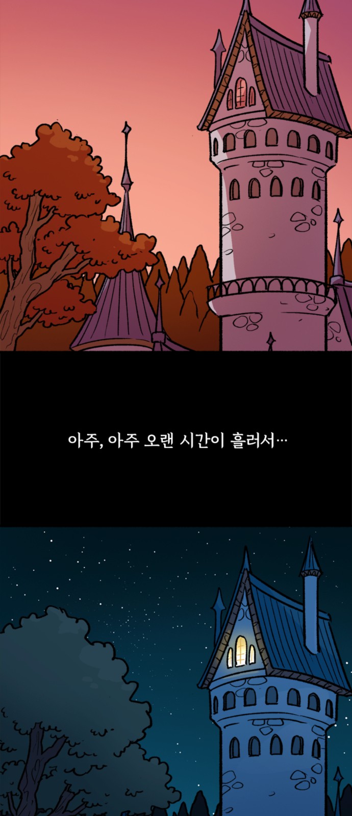 38 페이지