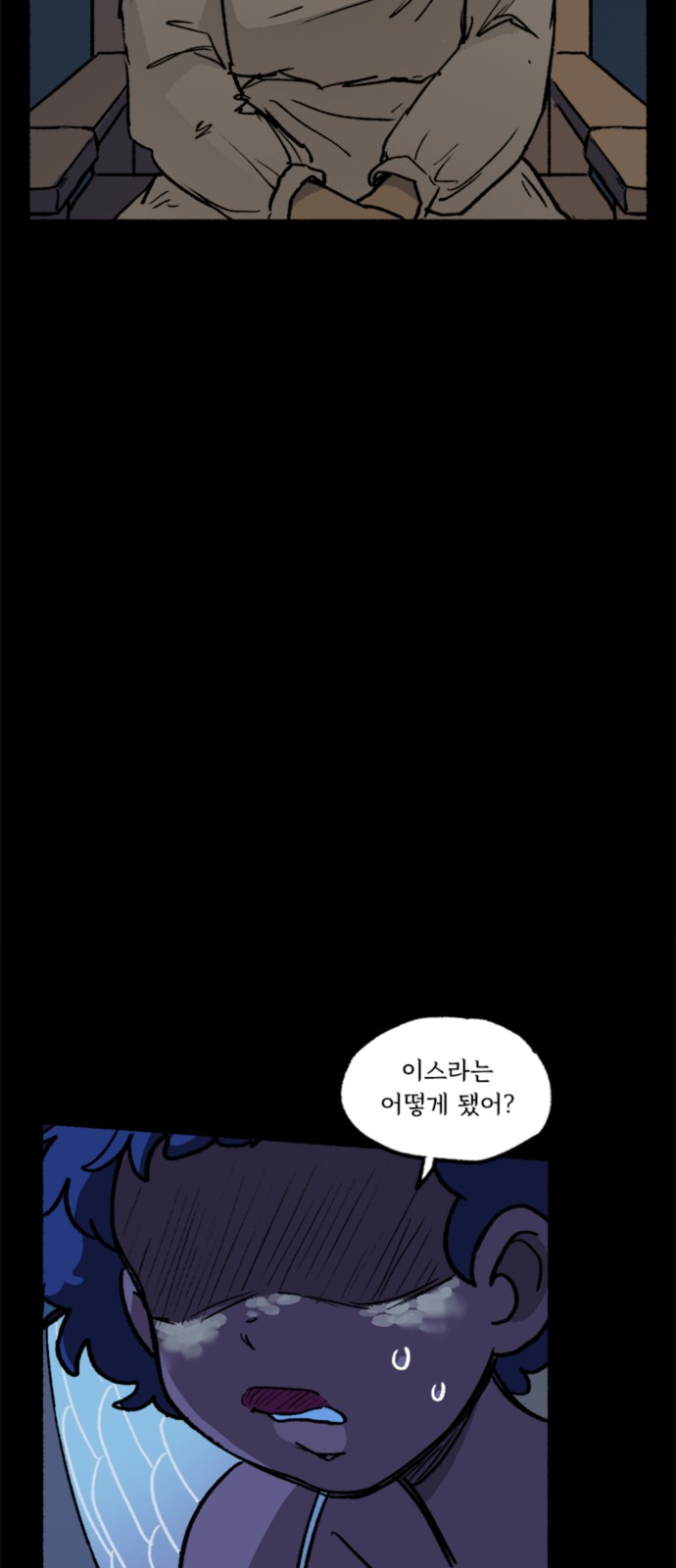41 페이지
