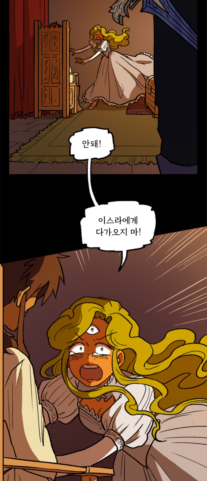 44 페이지