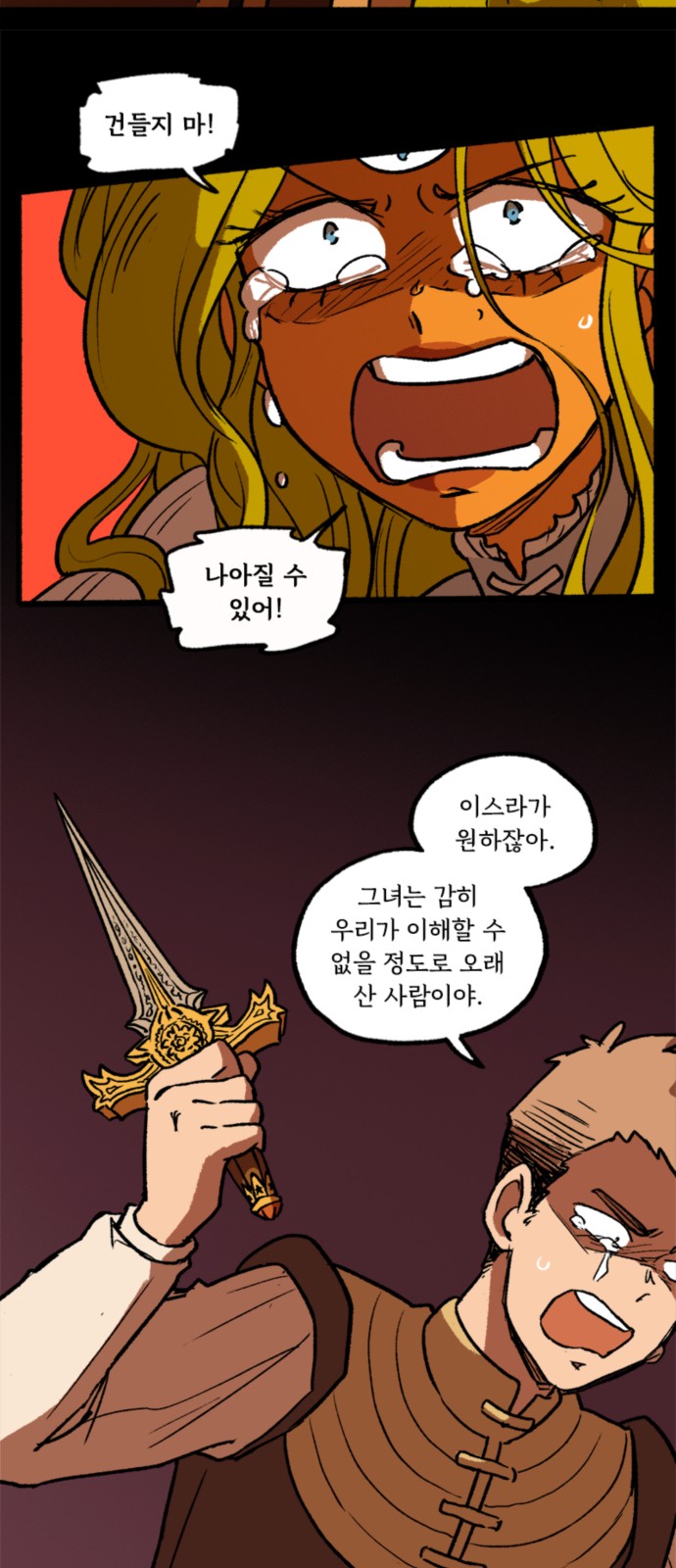 46 페이지