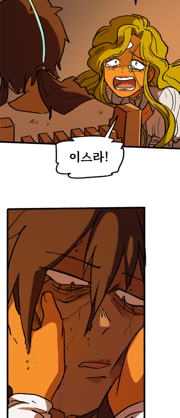 48 페이지