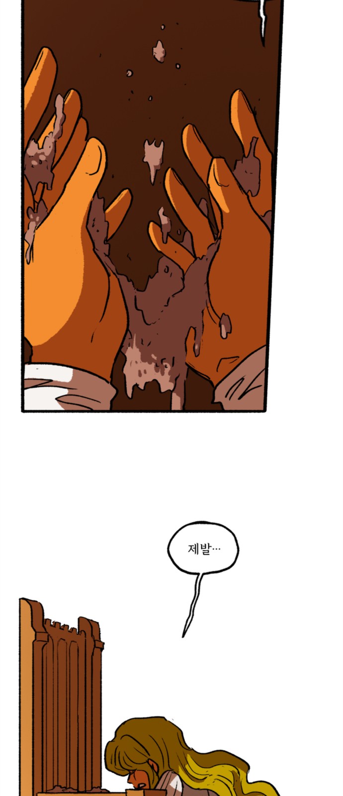 50 페이지
