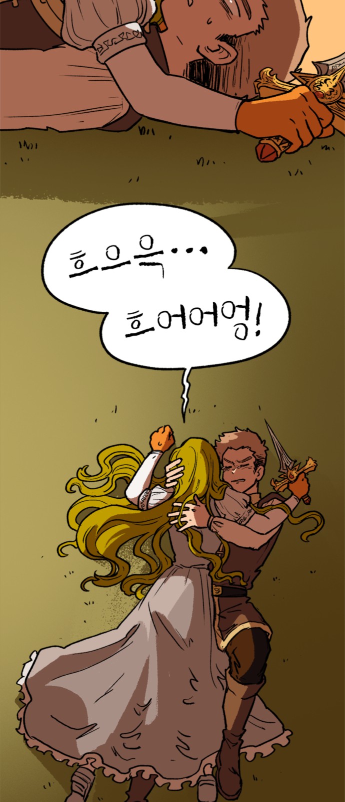 55 페이지