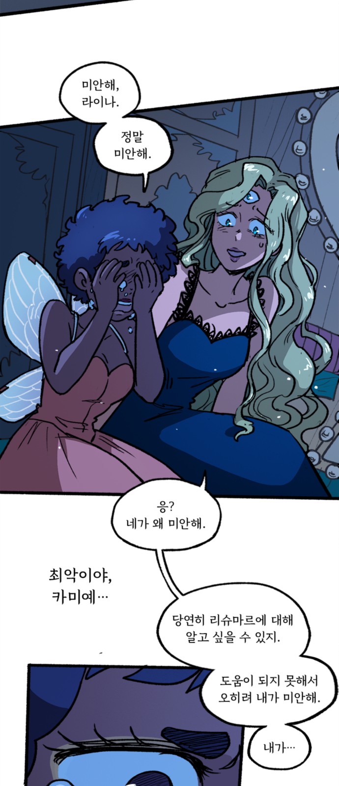 57 페이지