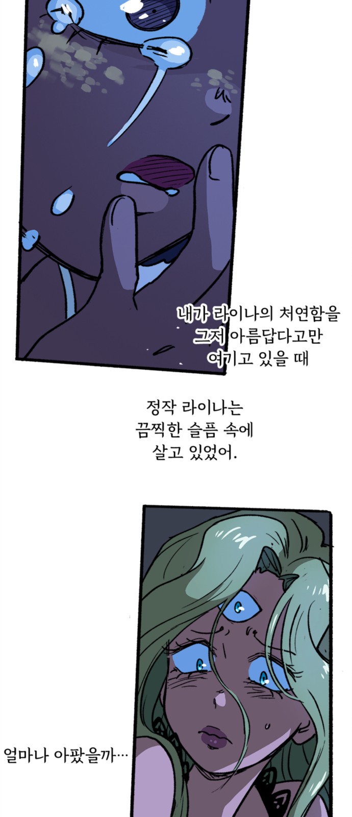 58 페이지
