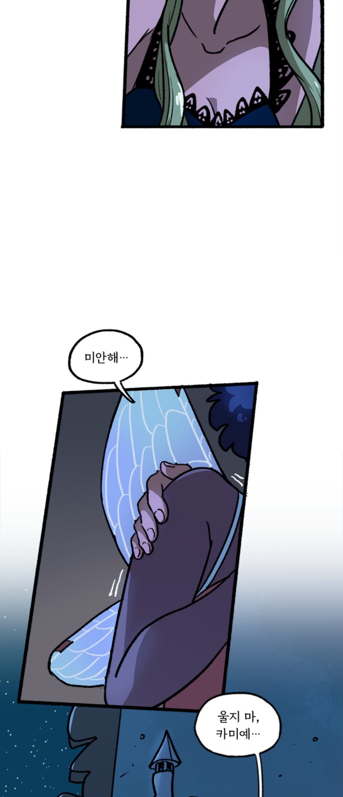 59 페이지